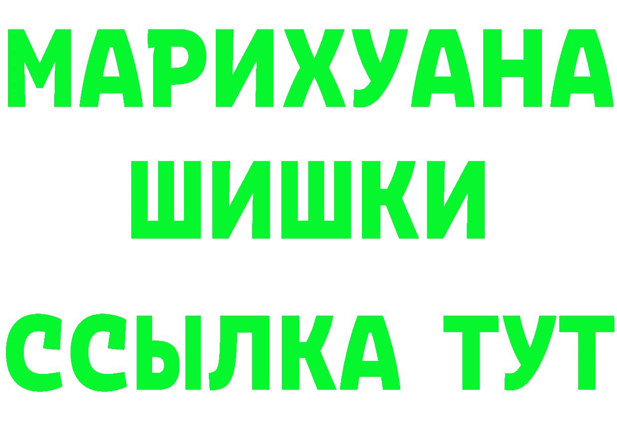 ГАШИШ Premium вход сайты даркнета hydra Северск