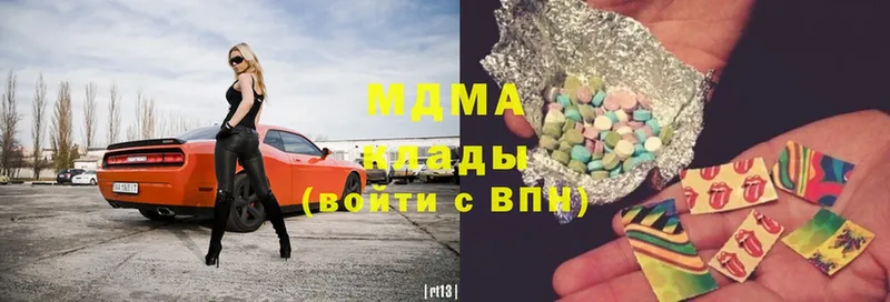 mega ТОР  Северск  MDMA молли 